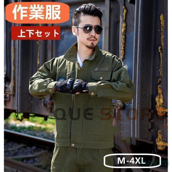 作業着 セットアップ 上下セット メンズ レディース 作業服 春秋 長袖