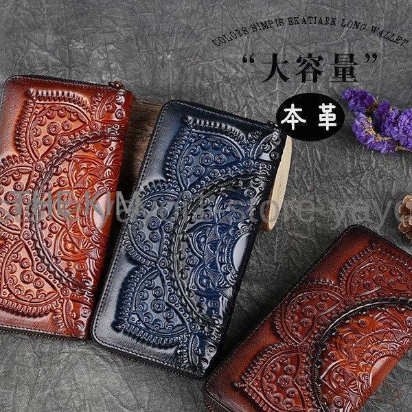 財布 長財布 レディース 花柄 大容量 本革 和柄 深彫り レザー 牛革 ラウンドファスナー カード入れ 小銭入れ 和風 収納 プレゼント おしゃれ 財布 長財布 レディース 花柄 大容量 本革 和柄 深彫り レザー 牛革