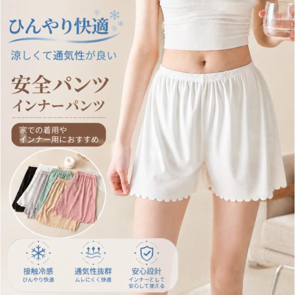 2枚入 アンチグレア 冷感快適 インナーパンツ ショーツ　トランクス おやすみパンツ ボクサーパンツ ボックス ショーツ ゆるい 薄いセクション 女性用