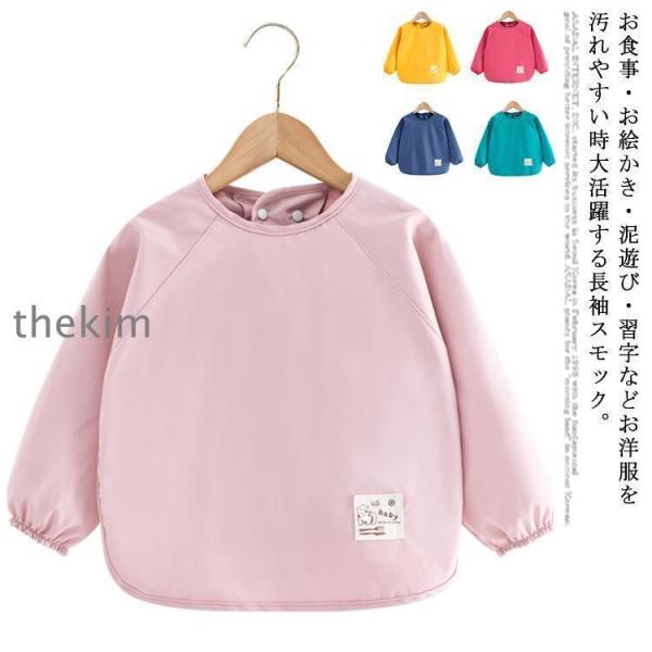 90 着丈40 身幅37 目安年齢0-2歳100 着丈43 身幅39 目安年齢2-3歳110 着丈46 身幅41 目安年齢3-5歳120 着丈49 身幅43 目安年齢5-7歳※上記サイズは平置き実寸になります。サイズ表の実寸法は商品によって...