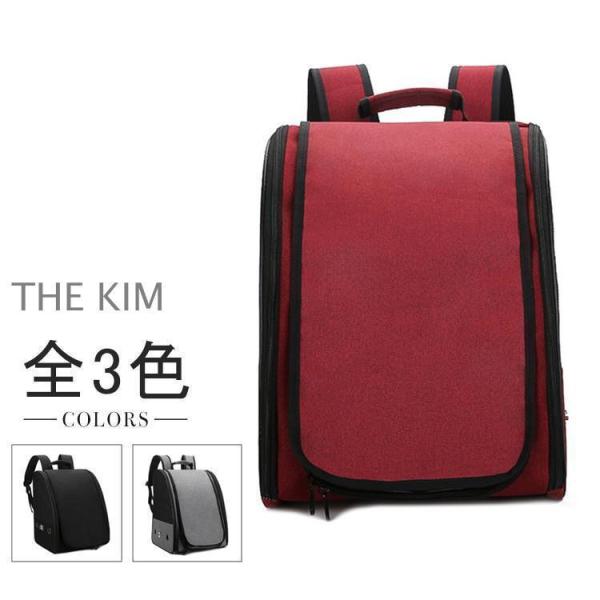 【品名】：ペットキャリーバッグ【素材】: ズック【カラー】：全3色【サイズ】:長さ：32cm 幅：27cm 高さ：44cm【生産地】：中国【ペットの重さ】:6kgまで検索ワード：ペットキャリーバッグ 小鳥用 抱っこ紐 ペット キャリア 鳥用...