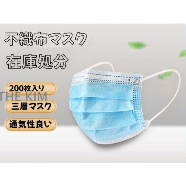不織布マスク やわらかマスク 平ゴム 500枚入 高品質 青 3層構造