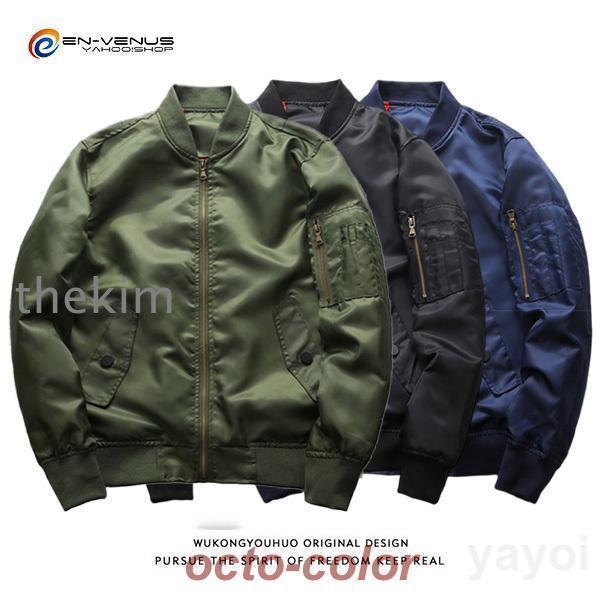 ミリタリージャケット メンズ m65 ma1 フライトジャケット b3 a2