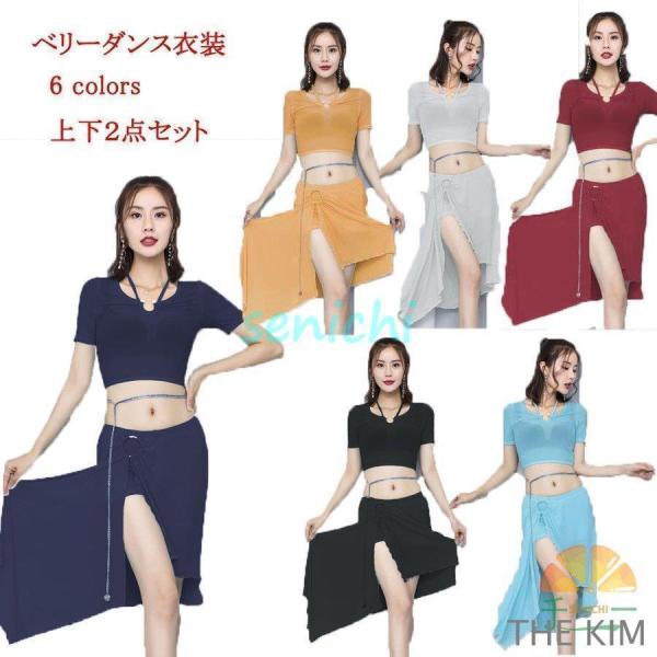 セット内容上下セット衣装※ページ内のモデルが着用している対象商品以外の小物やその他アイテムは参考商品と なりますのでご注意下さい。素材ポリエステルS：バスト72　ウェスト58　スカート丈65　着丈36　体重40-47.5kgM：バスト76　...