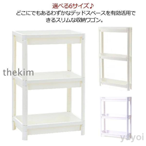 幅9.5cm　幅9.5×奥行41.2×縦59.5cm幅11.5cm　幅11.5×奥行43×縦59.5cm幅13.5cm　幅13.5×奥行46×縦59.5cm幅16cm　幅16×奥行43×縦59.5cm幅18cm　幅18×奥行43×縦59.5...