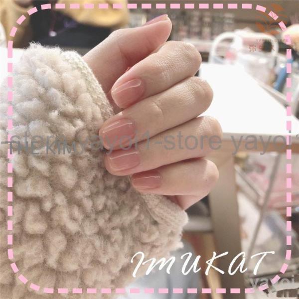 ネイルチップ ピンク 短いショート 短いネイル 光沢感 春夏 お姫 優しい色合い  大 付け爪 つけ爪 貼るネイル