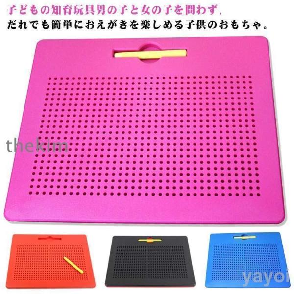 マグネットタブレット マグタブ 子供お絵かき お絵かきボード お絵描き タブレット 磁性 知育5歳 6歳おもちゃ お絵描きボード ビーズアート 知力開発