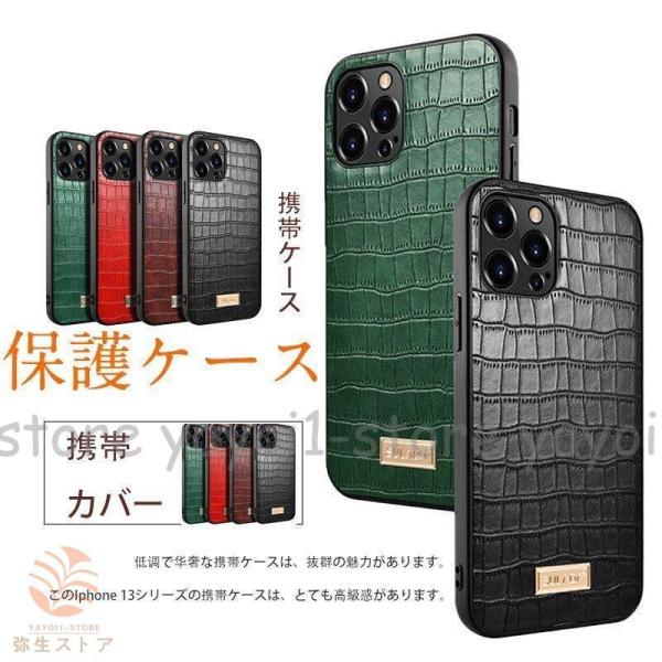 IPHONE13 MINI PRO MAX Jo[ X}zP[X j  iPhone13 Mini Pro Max P[X wʕی ϏՌ ACtH13 ~j v }bNX gуP[X