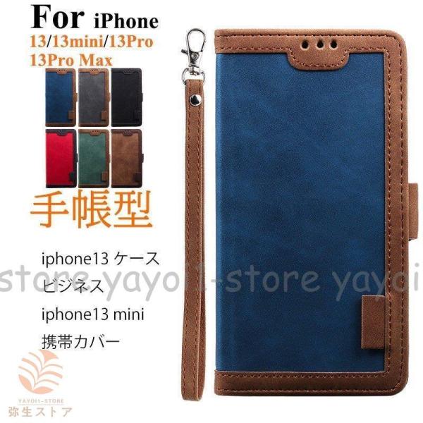 iPhone13 P[X iphone13 pro maxP[X iphone13 mini P[X rWlX 蒠^ zP[X IPHONE13 MINI PRO MAX gуP[X J[h[