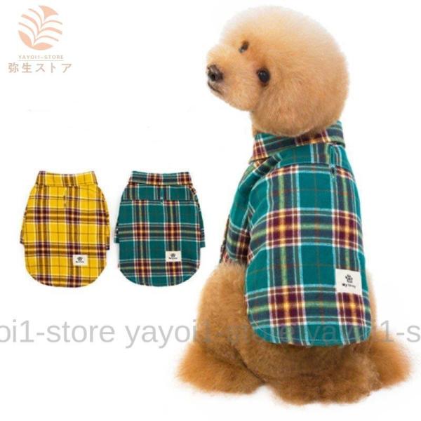 犬服 チェック柄 襟付きシャツ 2匹セット 1_e43b312f3ce62953a0ef89c3ee40