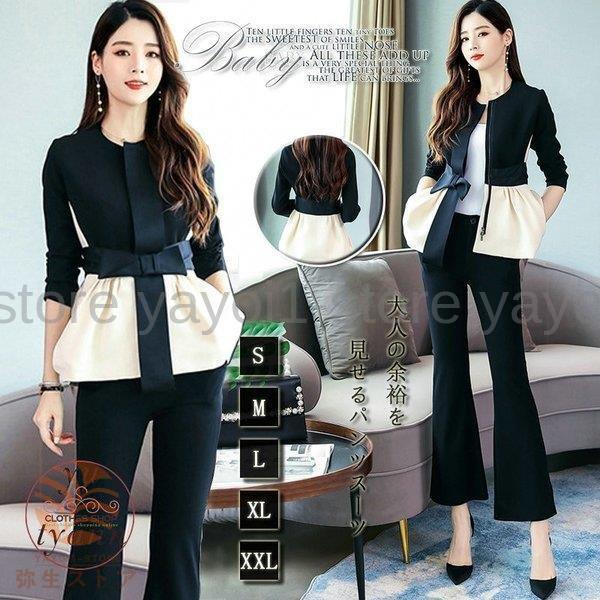 パンツスーツ レディース セットアップ フォーマル オフィス ビジネス かっこいい カジュアル 大きいサイズ 結婚式 ゆったり おしゃれ 代 30代 40代 50代 Y01 Pizz12 弥生ストア 通販 Yahoo ショッピング