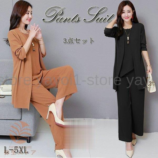 パンツスーツ レディーススーツ フォーマル オフィス ビジネス かっこいい ズボン 大きいサイズ 結婚式 ３点セット コート 代 30代 40代 50代 60代 Y01 Pizz17 弥生ストア 通販 Yahoo ショッピング
