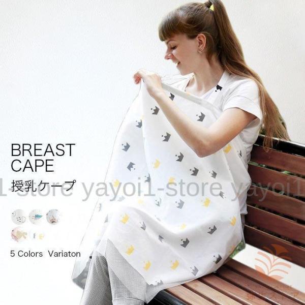 P[v C[ Ԃ  Jo[  Rbg  P[v }^jeB  xr[J[ 悯  H