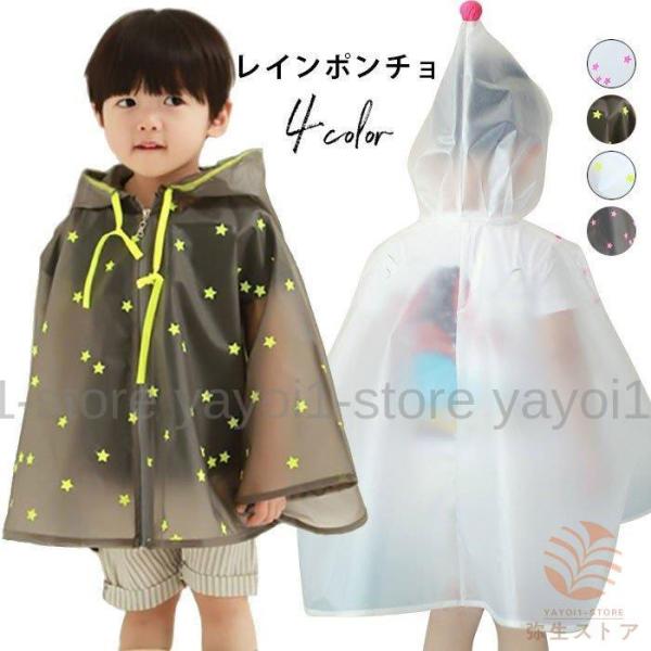 CR[g LbY ̎q j̎q qp C|`  J CObY LbY|` H CEFA X^[  킢