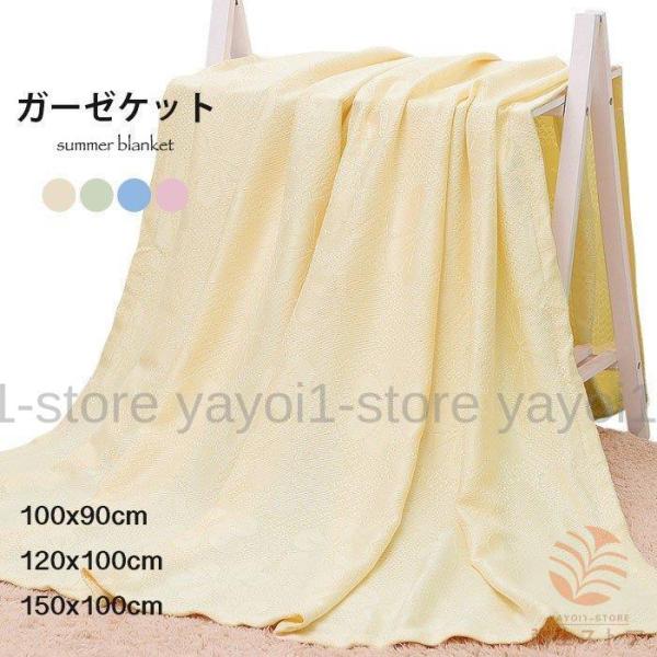 ◆【カラー】：ピンク ブルー ライトグリーン ライトイエロー◆【サイズ】：100x90cm 120x100cm 150x100cm◆【素  材】：レーヨン ポリエステル