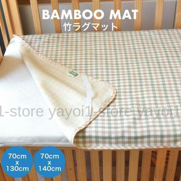 ◆【カラー】：写真色◆【サイズ】：70x130cm 70x140cm◆【素  材】：竹繊維(レーヨン) コットン 苧麻 ポリエステル