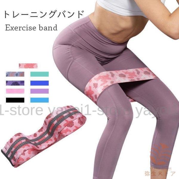 ◆【カラー】：ブラック(無地) ライトグリーン(無地)マゼンタ(無地) ライトパープル(無地)ピンク(無地) ライトブルー(無地)ピンク(迷彩) パープル(迷彩) グレー(迷彩)◆【サイズ】：S【cm】長さ：66 幅：8 伸縮性：弱いM【c...