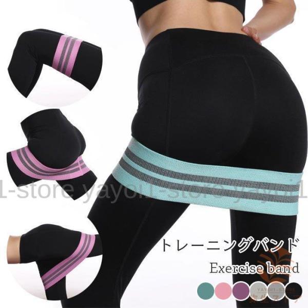 ◆【カラー】：ライトブルー ピンク パープルライトグレー ダークグレー ブラック◆【サイズ】：F【cm】長さ：76 幅：8 伸縮性：中等ライトブルー/ライトグレー 抗力：約60lbピンク/ダークグレー    抗力：約90lbパープル/ブラッ...