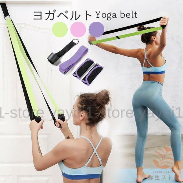 ◆【カラー】：ライトグリーン ライトパープル ピンク◆【サイズ】：F 幅：4cm 長さ(円周)：180cm 重さ：約180g◆【素  材】：ゴム ポリエステル