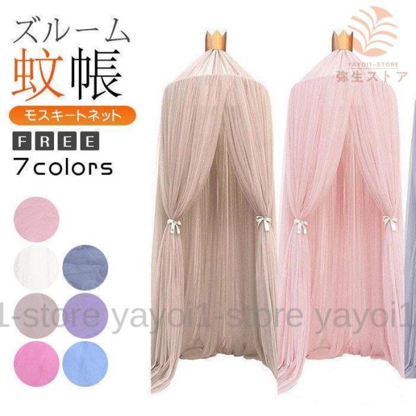 サイズ：高さ：240ＣＭ注意事項：※画像は、ご覧になっているモニターやPCなどの環境により、実物と多少カラーが異なる場合がございます。色味やサイズが異なるなどのクレームはご対応致しかねますので、ご了承ください。