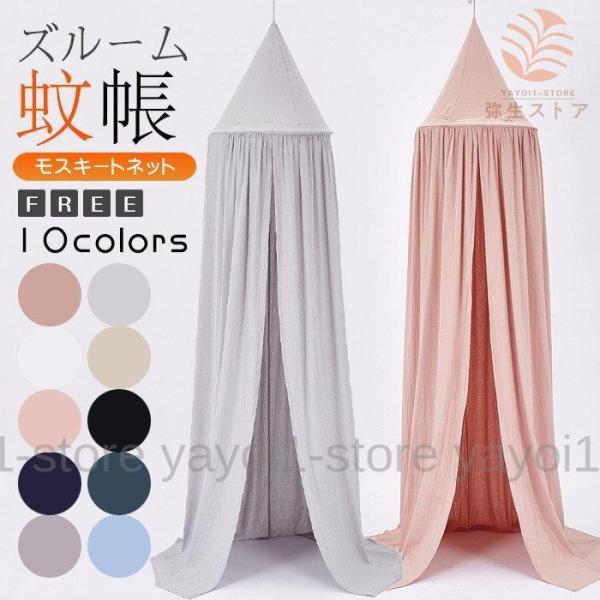 サイズ：長さ：240ＣＭ注意事項：※画像は、ご覧になっているモニターやPCなどの環境により、実物と多少カラーが異なる場合がございます。色味やサイズが異なるなどのクレームはご対応致しかねますので、ご了承ください。