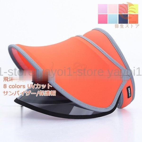 ToCU[ fB[X یX tFCXK[h  UVJbg RiECX΍ 򖗑΍ Ă΍ O΍ ] ꂢ IV