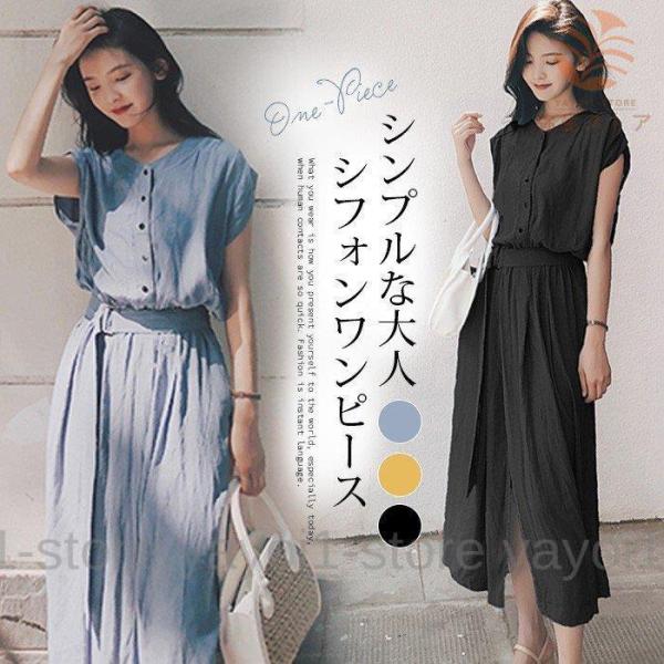 ワンピース マキシ丈 レデイース 夏 半袖 シフォンワンピース Aライン ベルト付き 無地  着痩せ 体型カバー シンプル おしゃれ 通勤 OL 20代 30代 40代