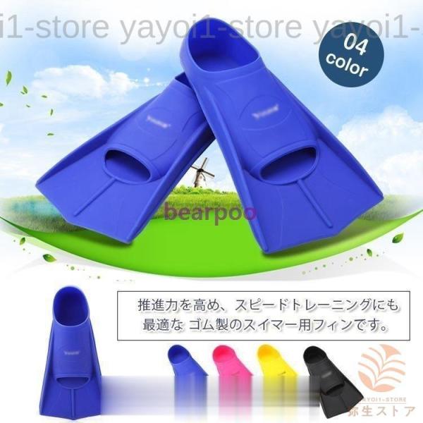 トレーニング用　フィン　水泳　競技　バタ足強化器具 Amazon | 水泳用フィン フィン スイム フィン 水泳 ソフトタイプ