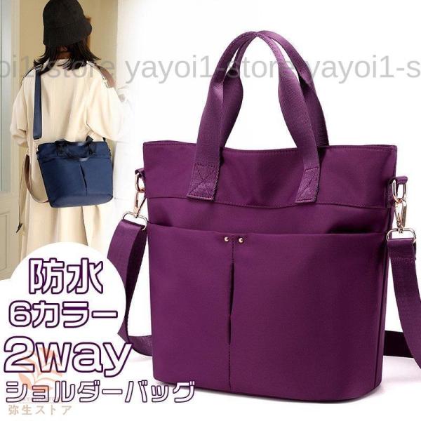 V_[obO fB[X e g[gobO | y |Pbgt ΂߂ 2way  y ΂ }U[YV_[ RpNg 6colors
