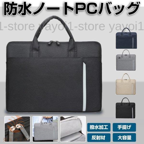 p\RobO rWlXobO Y  g[gobO u[tP[X  e A4 PCΉ obO ʐ A ʋ ΂ 񂰂΂ y