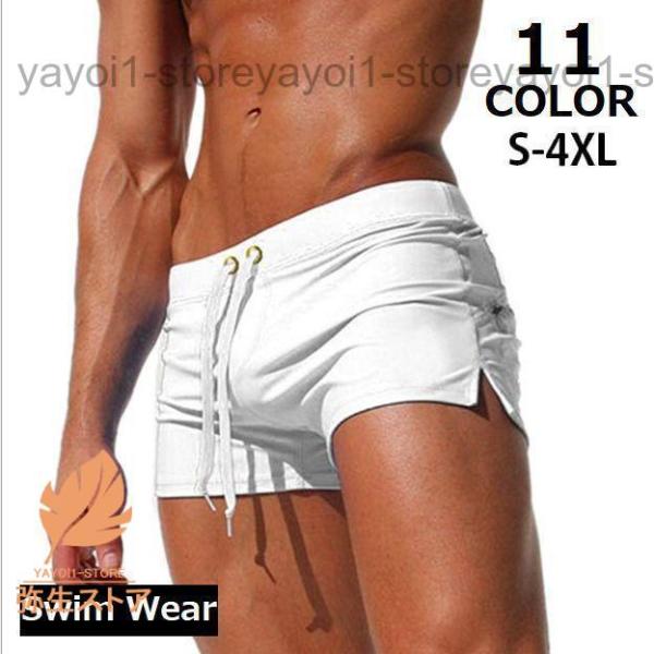 バイカラー無地のシンプルデザイン?ローライズのショートボクサー型メンズ水着です。便利なファスナーポケット付きで、ビーチやプールで大活躍のアイテム☆【サイズについて】画像をご参照ください。【素材について】ポリエステル他【カラーについて】生産ロ...