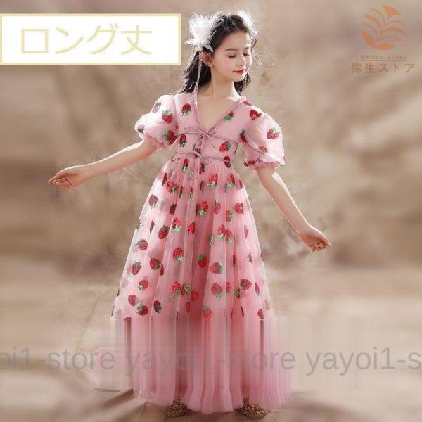 C`S Os[X qhX LbY WjA ̎q tH[} `[ vZXhX sAm\  񎟉 ԉ p[eB[ 