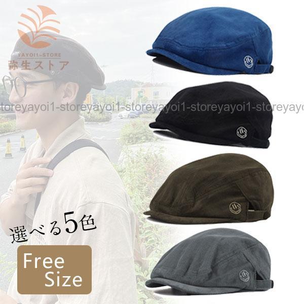 キャップ 帽子 メンズ 帽子 ハンチング 春夏春 ハンチング帽 ぼうし デニム 綿 カジュアル サイドベルト ウォッシュバレンタインデー