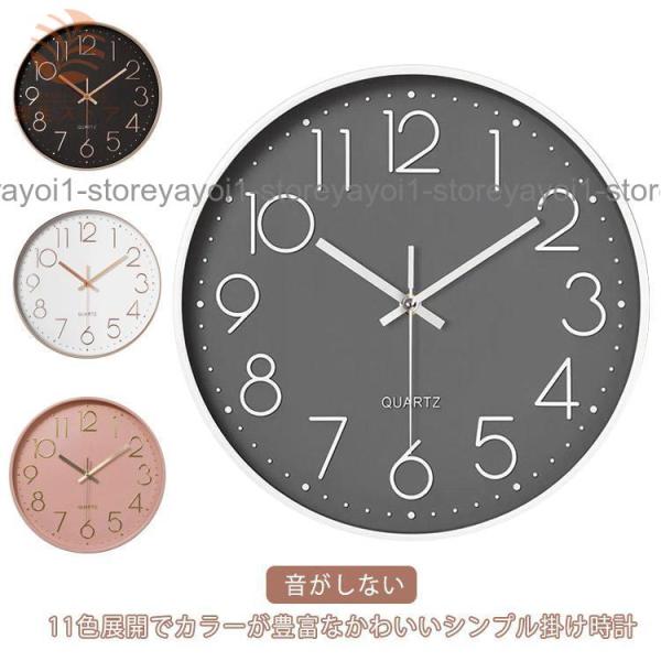 【M1771-61-37】掛け時計 壁掛け時計 北欧 レトロ 音がしない M2134-61-37】掛け時計 壁掛け時計 北欧 レトロ 音がしない