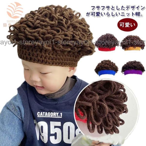 3-15ヶ月：35-46cm1-8歳：46-54cm※サイズは平置き実寸になります。サイズ表の実寸法は商品によって1-3cm程度の誤差がある場合がございます。