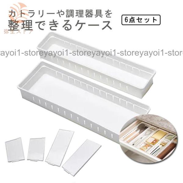キッチン収納 カトラリー スタンド カトラリーポケット 6点セット