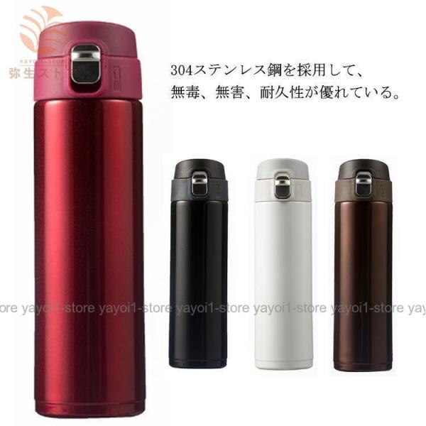 ワンタッチオープン水筒 500ml*6 水筒 ロック付き 500ml ステンレス ボトル ワンタッチ オープン