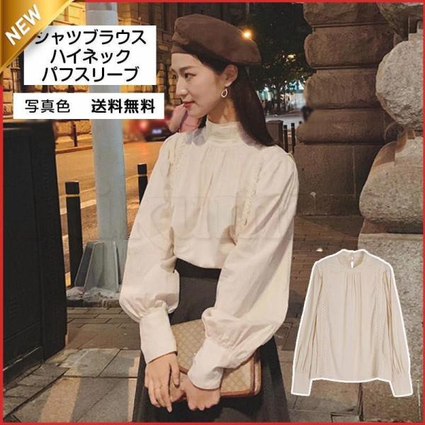 シャツブラウス レディース 長袖ブラウス ハイネック パフスリーブ ス