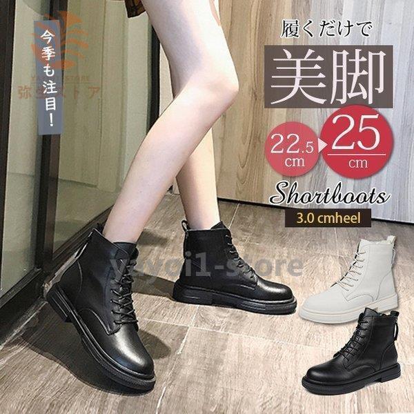 編み上げブーツ バックダブルファスナー ローヒール 白 黒 レディース ショートブーツ レースアップシューズ ブーティ ワークブーツ 歩きやすい 秋冬 Ya1011 Pixz16 弥生ストア 通販 Yahoo ショッピング