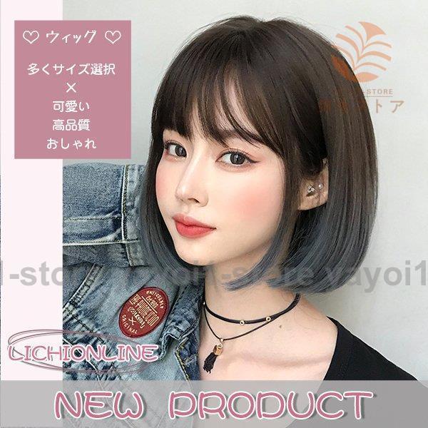 ショート セミロング ウイッグ メッシュ かつら フルウィッグ ハイライト ロング ナチュラル 自然 ウィッグ レディース ファッション Ya1123 Lijf101 弥生ストア 通販 Yahoo ショッピング