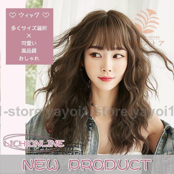 自然 メッシュ かつら フルウィッグ ウイッグ ハイライト ナチュラル ショート セミロング ロング ウィッグ レディース ファッション 3color Ya1123 Lijf98 弥生ストア 通販 Yahoo ショッピング