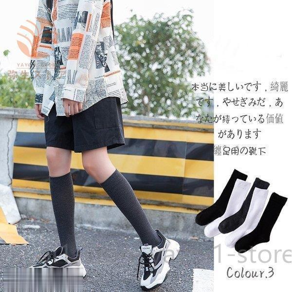 3足 靴下 ハイソックス レディース 消臭 夏用 ソックス くつ下 Socks Ya1125 Kmwz144 弥生ストア 通販 Yahoo ショッピング