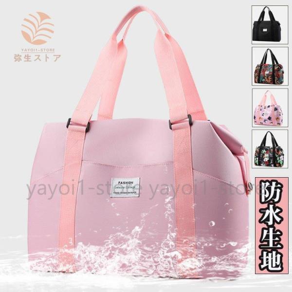 ■品名:スポーツトートバッグ     ■素材（外側）:オックスフォード   ■素材（内側）:ポリエステル  ■サイズ(約):横43cm、縦30cm、マチ14cm■開閉式：ファスナー式■重さ(約）.69kg■容量(約）：20Lまで  ボストン...