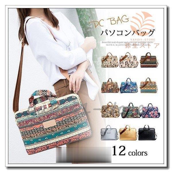 特価 13 14 15 15 6インチ パソコンケース パソコンバッグ レディース メンズ バッグ ケース Pcバッグ 手提げ おしゃれ Ya926 Tdsn971 弥生ストア 通販 Yahoo ショッピング