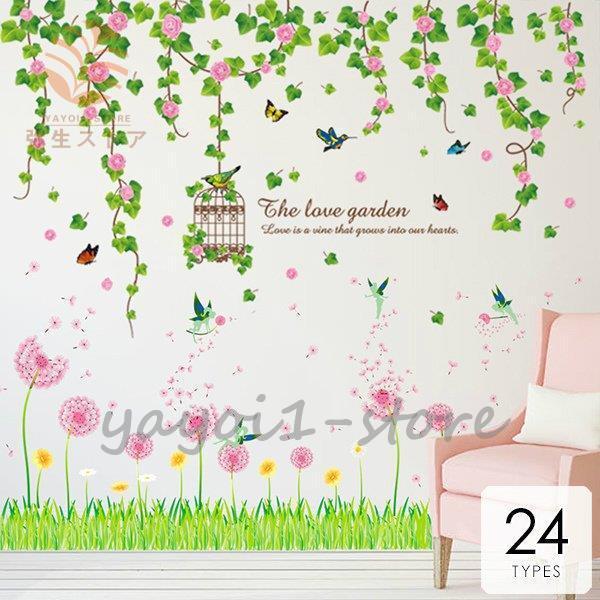 インテリア 雑貨 ウォールステッカー ルームデコ 壁紙デコ かわいい おしゃれ 花 癒される グリーン ピンク カラーコーディネート 温もり シンプル Yayoi Ghzk2743 弥生ストア 通販 Yahoo ショッピング