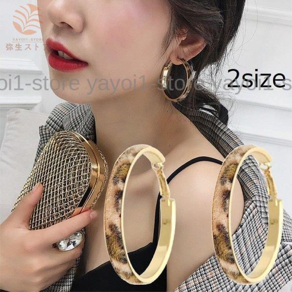 ピアス フープピアス レディース アクセサリー プレゼント リング