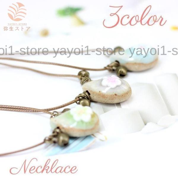 lbNX y_g ANZT[ Ă  fB[X  wl Vv i` 킢  hbv R \  h R