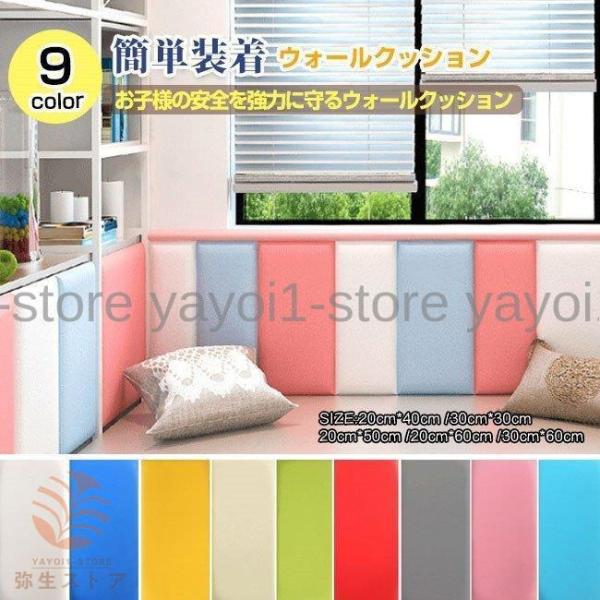 EH[NbV 30×60cm ǃNbV  R[i[K[h R[i[NbV xr[K[h ǃ}bg S}bg e[vt PKh~ Ռz ct ۈ