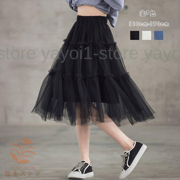 子ども服 スカート 夏着 女の子 チュールスカート ブラック ページュ  