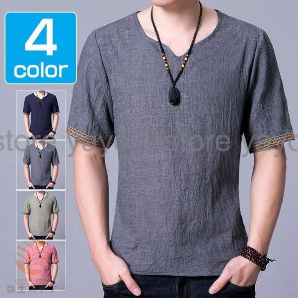 Tシャツ メンズ V襟 綿麻風 切り替え 半袖 トップス エスニック シンプル 夏服 おしゃれ コーデ 薄手 代引不可